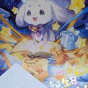 ヒメ日記 2025/12/19 17:20 投稿 こよみん ソープランド メイド館 ラ・メイド