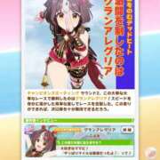ヒメ日記 2025/12/24 19:15 投稿 こよみん ソープランド メイド館 ラ・メイド
