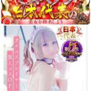 ヒメ日記 2025/12/27 17:22 投稿 こよみん ソープランド メイド館 ラ・メイド