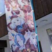 ヒメ日記 2026/01/21 17:19 投稿 こよみん ソープランド メイド館 ラ・メイド