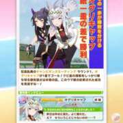 ヒメ日記 2026/01/23 19:49 投稿 こよみん ソープランド メイド館 ラ・メイド