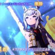 ヒメ日記 2026/01/27 19:34 投稿 こよみん ソープランド メイド館 ラ・メイド