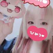 ヒメ日記 2026/02/14 00:19 投稿 こよみん ソープランド メイド館 ラ・メイド