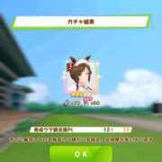 ヒメ日記 2026/02/14 16:19 投稿 こよみん ソープランド メイド館 ラ・メイド