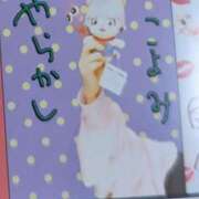 ヒメ日記 2026/02/15 00:27 投稿 こよみん ソープランド メイド館 ラ・メイド