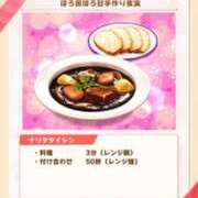 ヒメ日記 2026/02/16 14:48 投稿 こよみん ソープランド メイド館 ラ・メイド