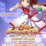 ヒメ日記 2026/02/20 17:14 投稿 こよみん ソープランド メイド館 ラ・メイド