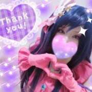 ヒメ日記 2026/02/25 17:39 投稿 こよみん ソープランド メイド館 ラ・メイド