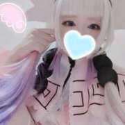 こよみん 育成おわり🐴おやすみなさい♡ ソープランド メイド館 ラ・メイド