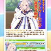 ヒメ日記 2026/04/23 20:46 投稿 こよみん ソープランド メイド館 ラ・メイド