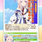 ヒメ日記 2026/04/24 20:06 投稿 こよみん ソープランド メイド館 ラ・メイド