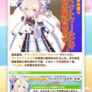 ヒメ日記 2026/04/26 18:36 投稿 こよみん ソープランド メイド館 ラ・メイド