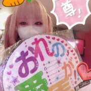ヒメ日記 2026/06/21 14:17 投稿 こよみん ソープランド メイド館 ラ・メイド