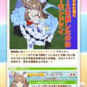 ヒメ日記 2026/06/24 19:06 投稿 こよみん ソープランド メイド館 ラ・メイド