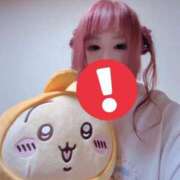 ヒメ日記 2026/07/25 16:36 投稿 こよみん ソープランド メイド館 ラ・メイド