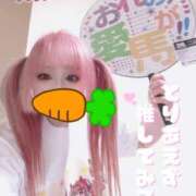 ヒメ日記 2026/08/08 13:46 投稿 こよみん ソープランド メイド館 ラ・メイド