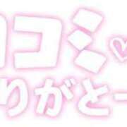 ヒメ日記 2024/10/12 17:33 投稿 久古（きゅうこ） 西川口デッドボール