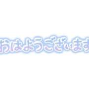 ヒメ日記 2024/11/09 06:28 投稿 久古（きゅうこ） 西川口デッドボール