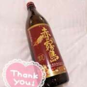 ヒメ日記 2025/09/01 17:10 投稿 しおん ワンダーホール24