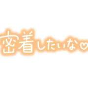 ヒメ日記 2024/12/14 11:26 投稿 りほ 奥様鉄道69 仙台店