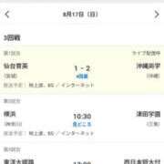 ヒメ日記 2025/08/17 09:06 投稿 りほ 奥様鉄道69 仙台店