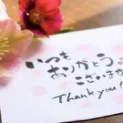 ヒメ日記 2026/01/27 20:56 投稿 りほ 奥様鉄道69 仙台店