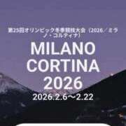 ヒメ日記 2026/02/06 23:36 投稿 りほ 奥様鉄道69 仙台店