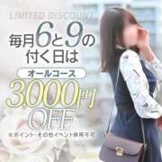 ヒメ日記 2026/02/09 13:06 投稿 りほ 奥様鉄道69 仙台店