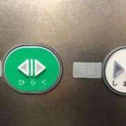 とうあ 1月4日は何の日！ 横浜関内人妻城