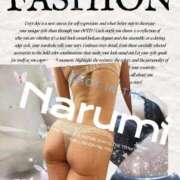 ヒメ日記 2025/02/21 18:01 投稿 成美 素人妻達☆マイふぇらレディー