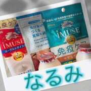 ヒメ日記 2025/04/09 10:58 投稿 なるみ 熟女の風俗最終章 高崎店