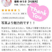 ヒメ日記 2025/06/18 00:30 投稿 優希-ゆうき【FG系列】 ほんとうの人妻 厚木店【FG系列】