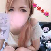 ヒメ日記 2025/10/06 15:00 投稿 優希-ゆうき【FG系列】 ほんとうの人妻 厚木店【FG系列】