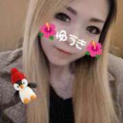 ヒメ日記 2025/11/04 14:04 投稿 優希-ゆうき【FG系列】 ほんとうの人妻 厚木店【FG系列】