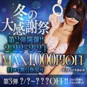 ヒメ日記 2025/02/22 02:17 投稿 小山ねおり ハプニング痴漢電車or全裸入室