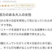 ヒメ日記 2025/02/25 10:17 投稿 小山ねおり ハプニング痴漢電車or全裸入室