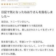 ヒメ日記 2025/03/08 09:27 投稿 小山ねおり ハプニング痴漢電車or全裸入室