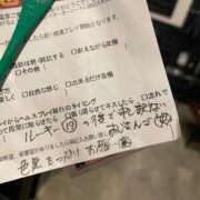 ヒメ日記 2025/03/10 18:35 投稿 小山ねおり ハプニング痴漢電車or全裸入室