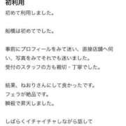 ヒメ日記 2025/05/20 13:17 投稿 小山ねおり ハプニング痴漢電車or全裸入室