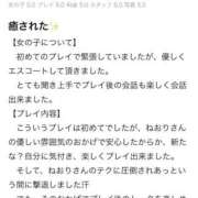 ヒメ日記 2025/05/20 13:32 投稿 小山ねおり ハプニング痴漢電車or全裸入室