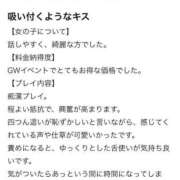 ヒメ日記 2025/05/20 13:22 投稿 小山ねおり ハプニング痴漢電車or全裸入室