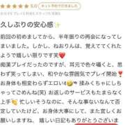 ヒメ日記 2025/06/21 16:47 投稿 小山ねおり ハプニング痴漢電車or全裸入室