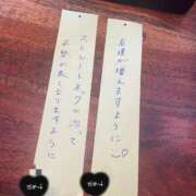 ヒメ日記 2025/07/08 09:17 投稿 小山ねおり ハプニング痴漢電車or全裸入室