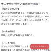 ヒメ日記 2025/07/30 19:04 投稿 小山ねおり ハプニング痴漢電車or全裸入室