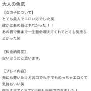 ヒメ日記 2025/08/21 10:51 投稿 小山ねおり ハプニング痴漢電車or全裸入室