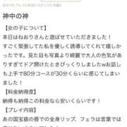 ヒメ日記 2026/01/17 22:49 投稿 小山ねおり ハプニング痴漢電車or全裸入室