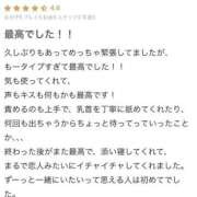 ヒメ日記 2026/01/29 15:27 投稿 小山ねおり ハプニング痴漢電車or全裸入室