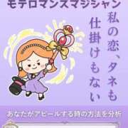 ヒメ日記 2026/02/10 23:17 投稿 小山ねおり ハプニング痴漢電車or全裸入室