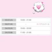 ヒメ日記 2026/03/30 23:17 投稿 小山ねおり ハプニング痴漢電車or全裸入室