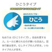 ヒメ日記 2026/04/19 13:57 投稿 小山ねおり ハプニング痴漢電車or全裸入室